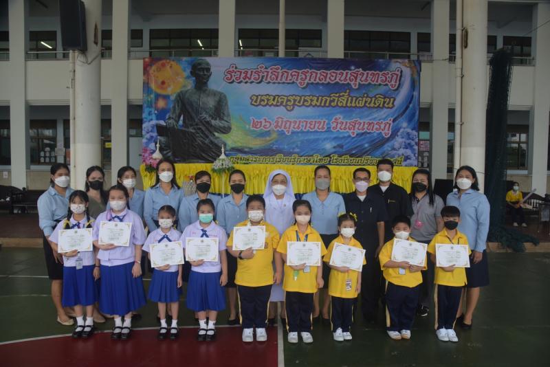 โรงเรียนปรีชานุศาสน์