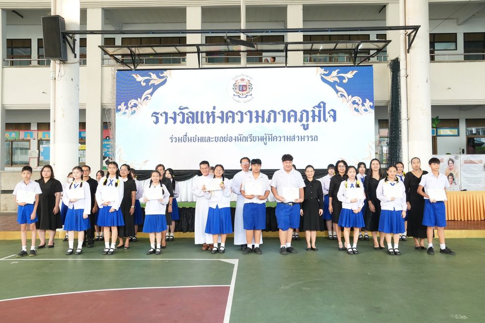 โรงเรียนปรีชานุศาสน์