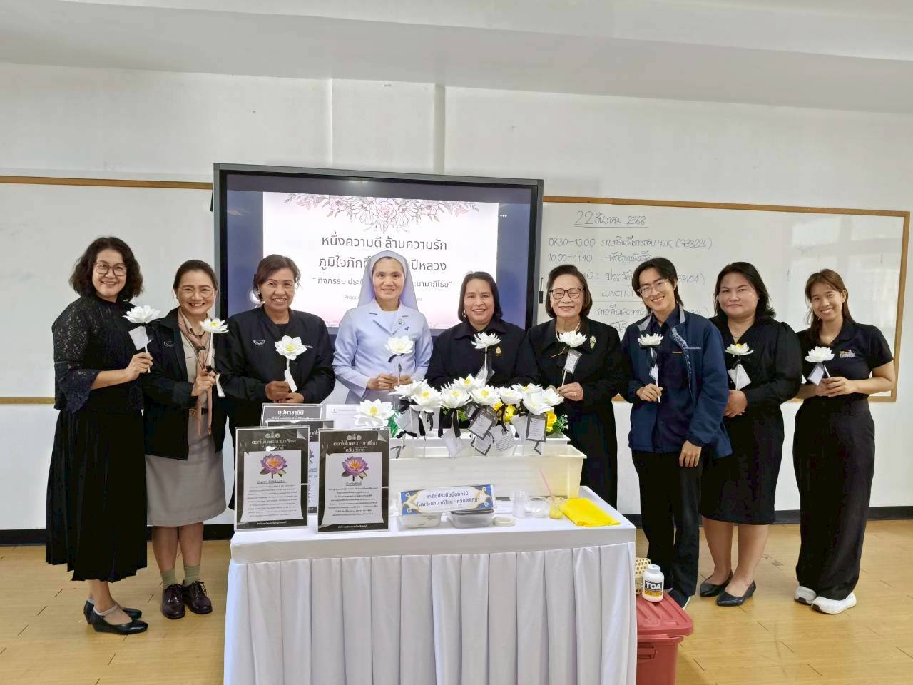 โรงเรียนปรีชานุศาสน์