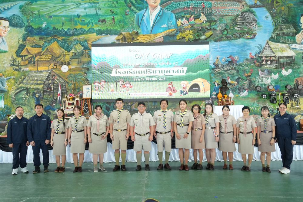 โรงเรียนปรีชานุศาสน์