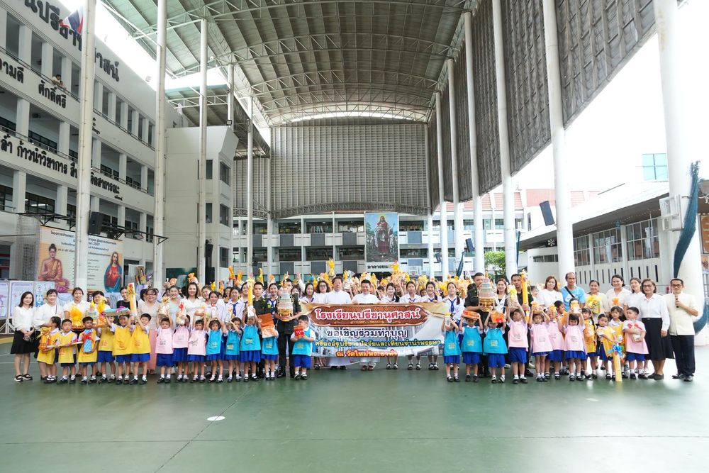 โรงเรียนปรีชานุศาสน์