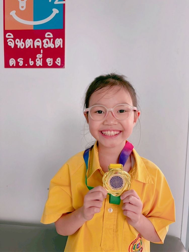 โรงเรียนปรีชานุศาสน์