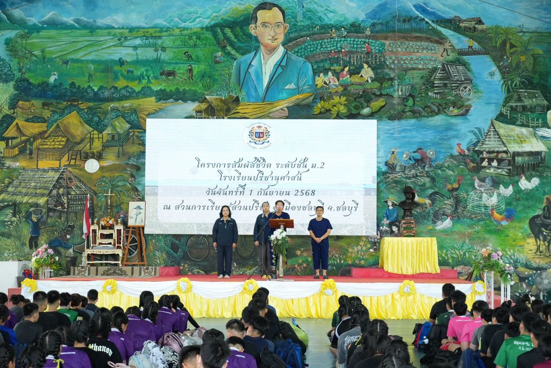 โรงเรียนปรีชานุศาสน์