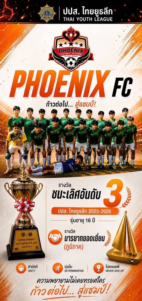 โรงเรียนปรีชานุศาสน์