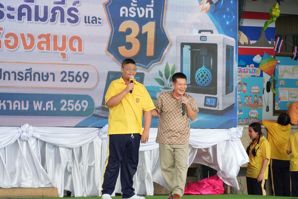 โรงเรียนปรีชานุศาสน์