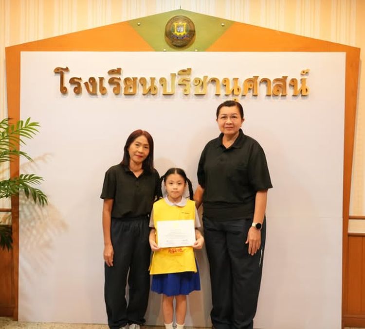 โรงเรียนปรีชานุศาสน์
