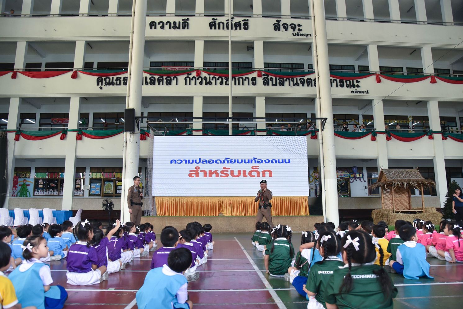 โรงเรียนปรีชานุศาสน์