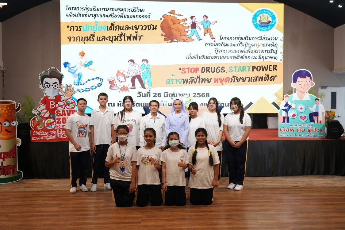 โรงเรียนปรีชานุศาสน์