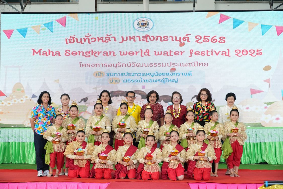 โรงเรียนปรีชานุศาสน์