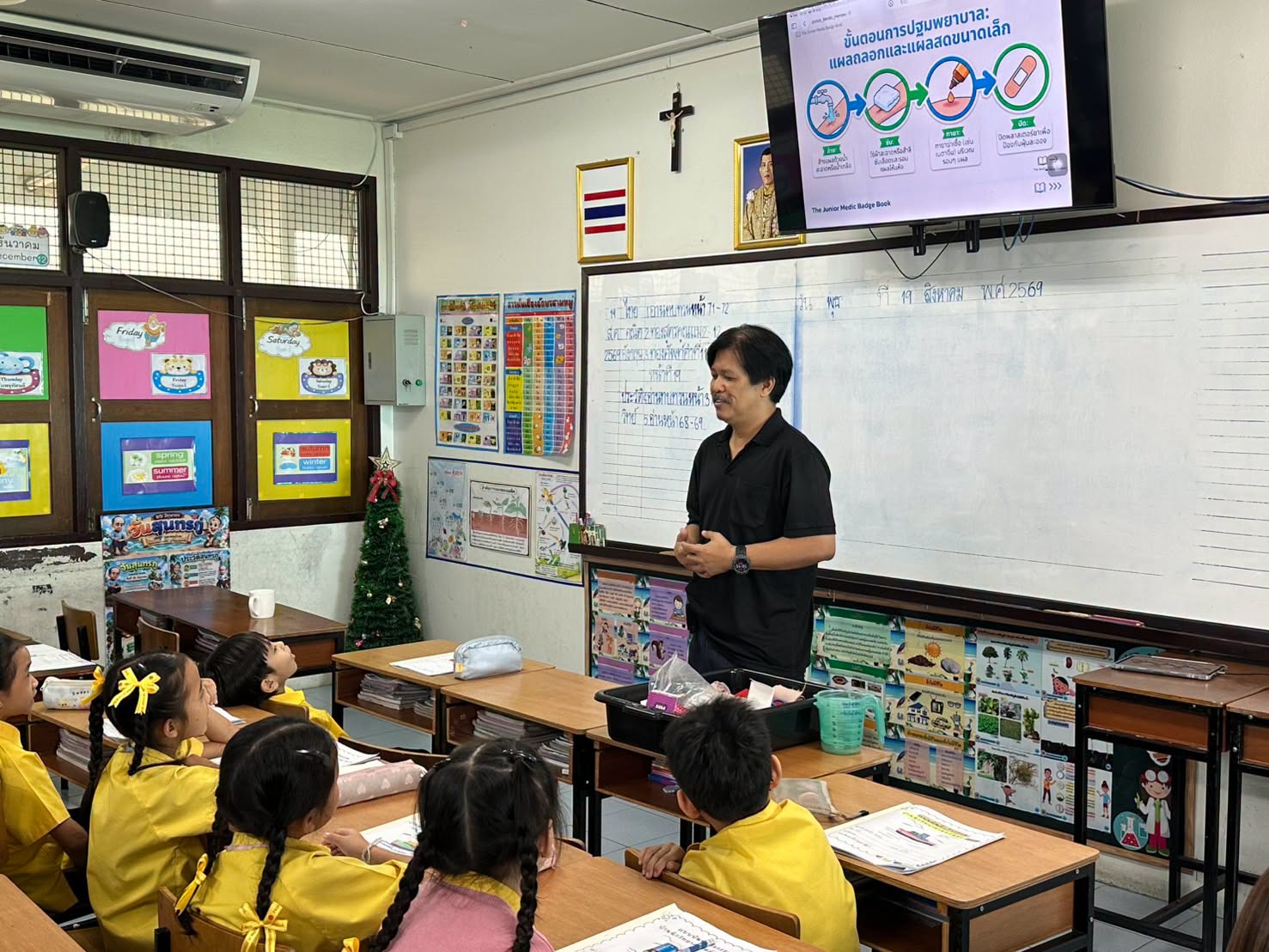 โรงเรียนปรีชานุศาสน์