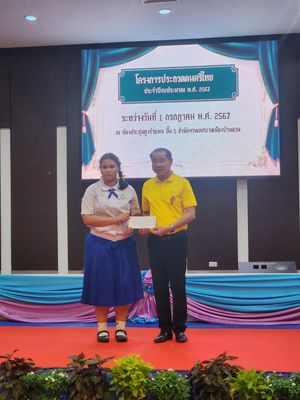 โรงเรียนปรีชานุศาสน์