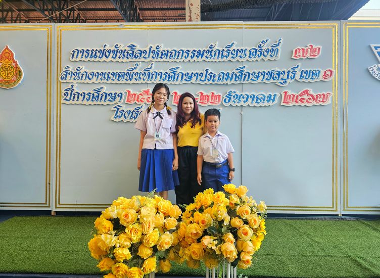 โรงเรียนปรีชานุศาสน์