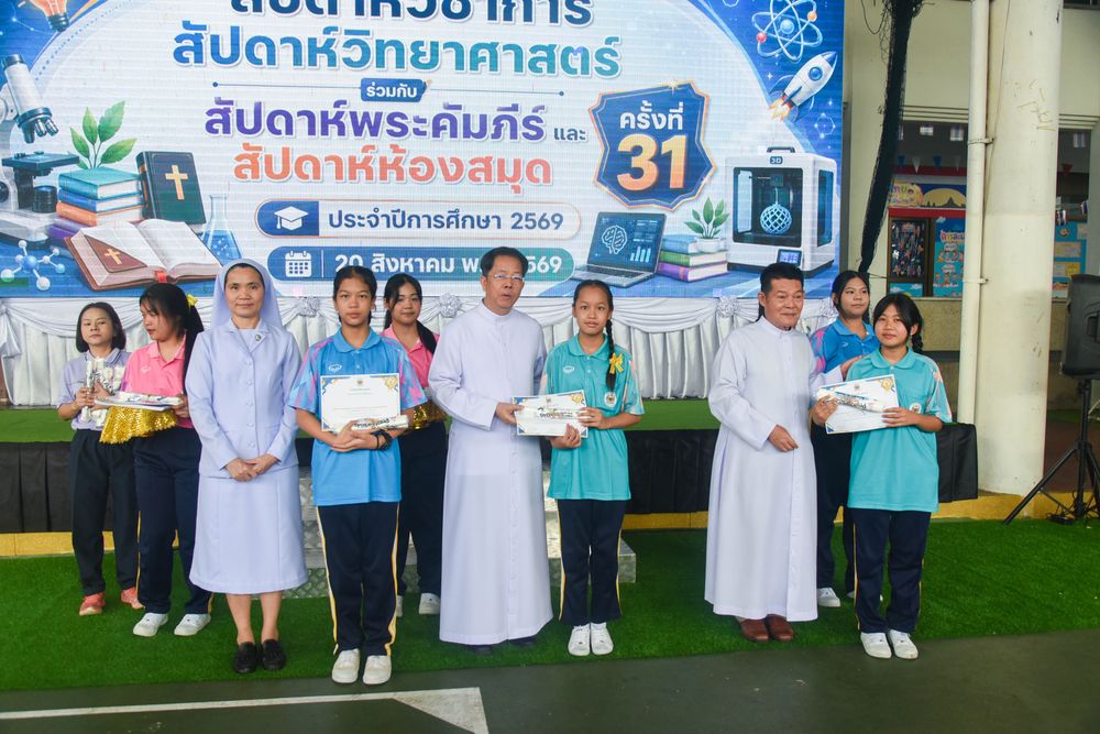 โรงเรียนปรีชานุศาสน์