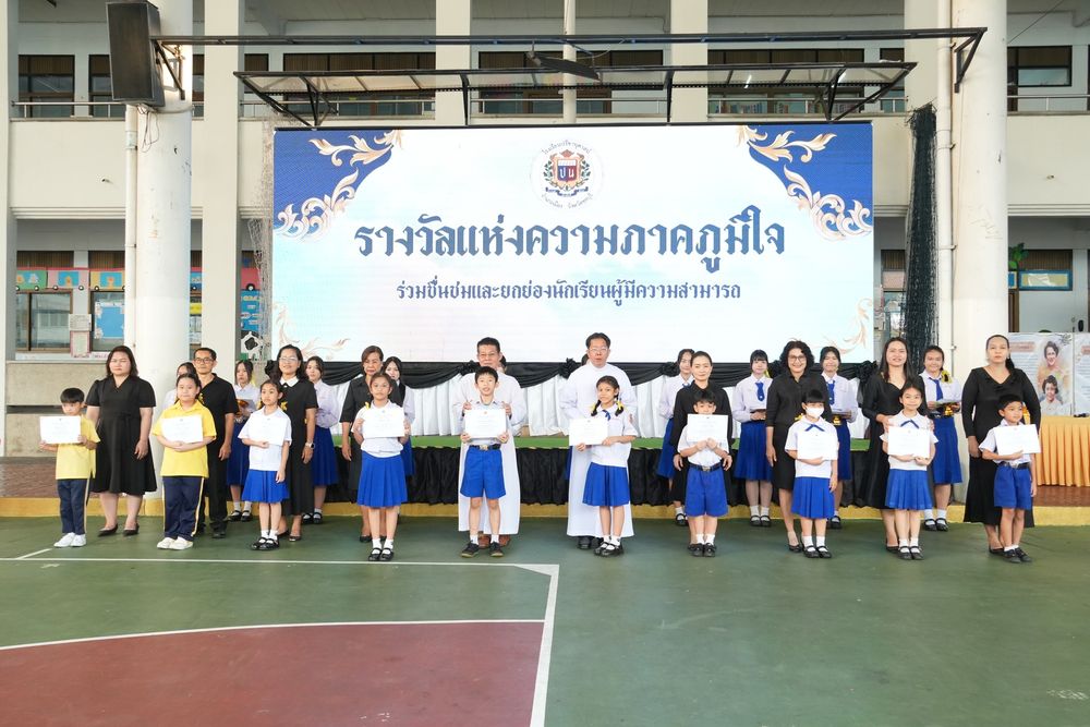 โรงเรียนปรีชานุศาสน์