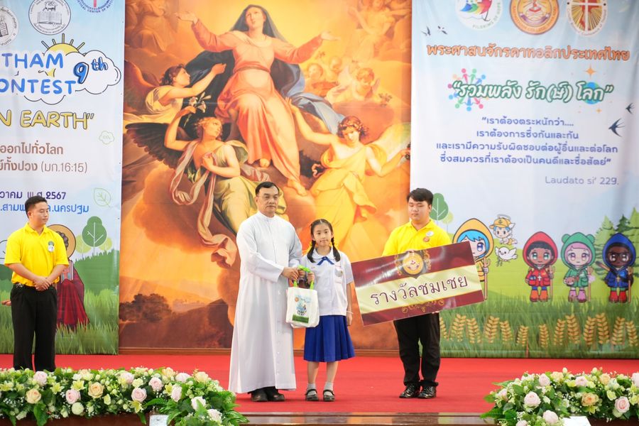 โรงเรียนปรีชานุศาสน์