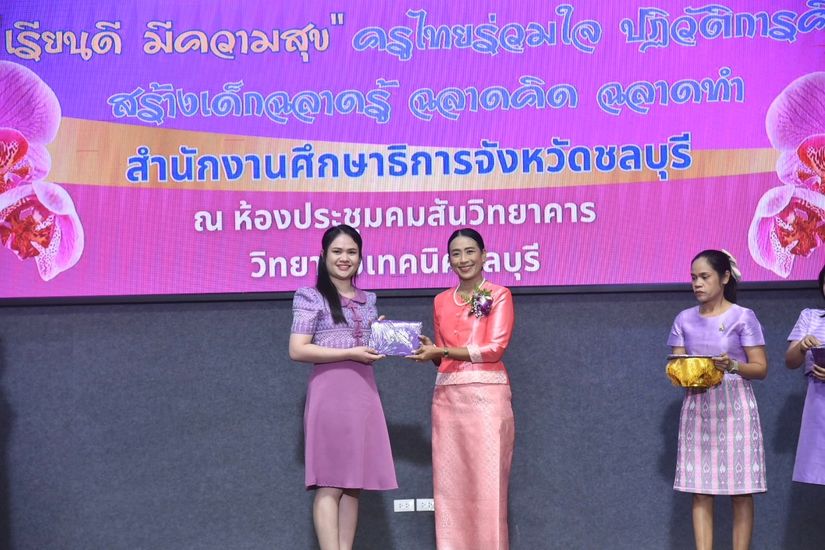 โรงเรียนปรีชานุศาสน์