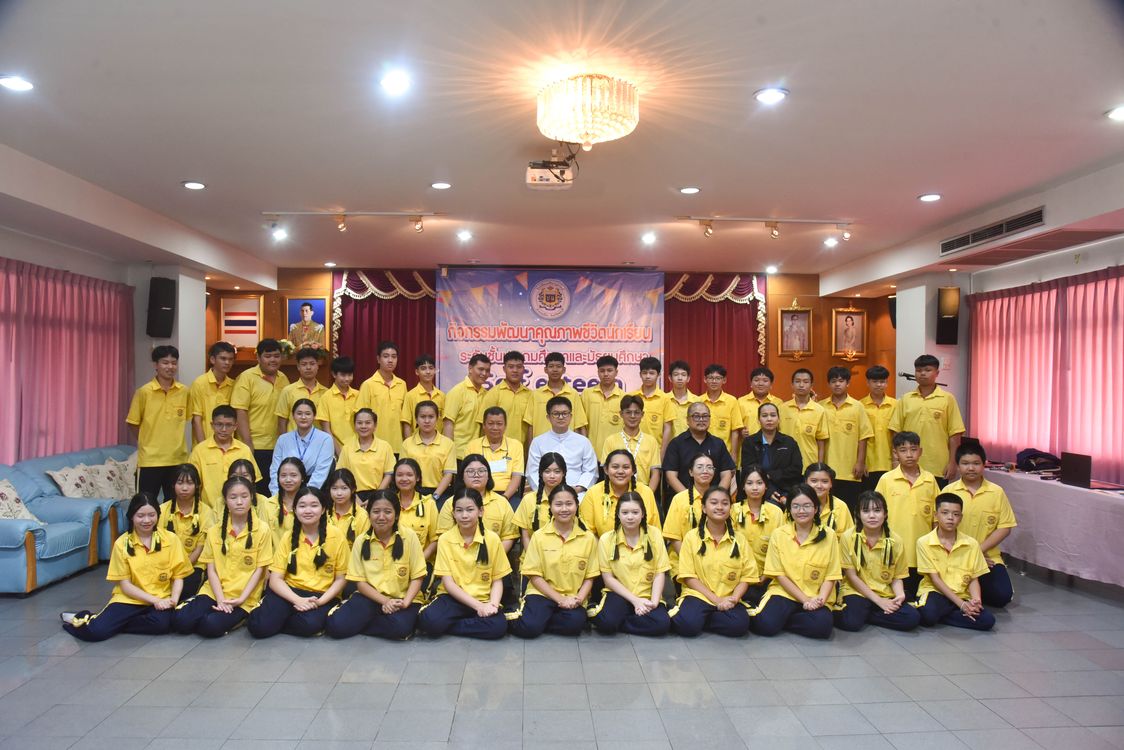 โรงเรียนปรีชานุศาสน์