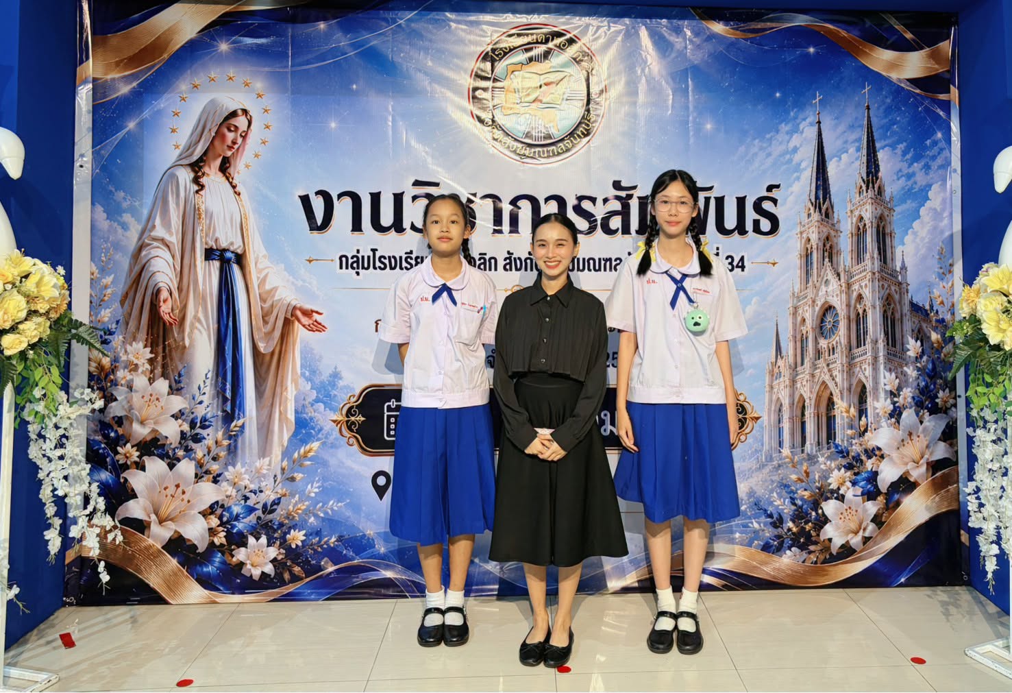 โรงเรียนปรีชานุศาสน์