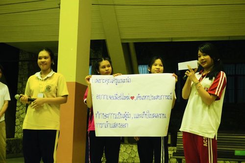 โรงเรียนปรีชานุศาสน์