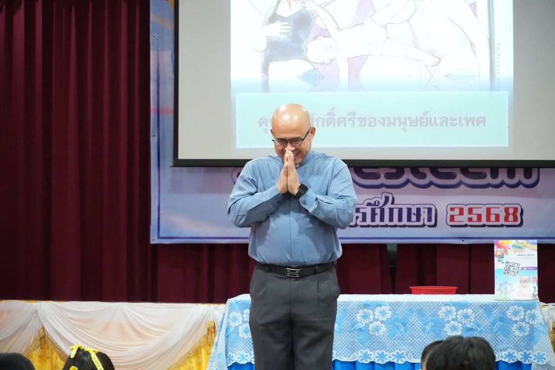 โรงเรียนปรีชานุศาสน์