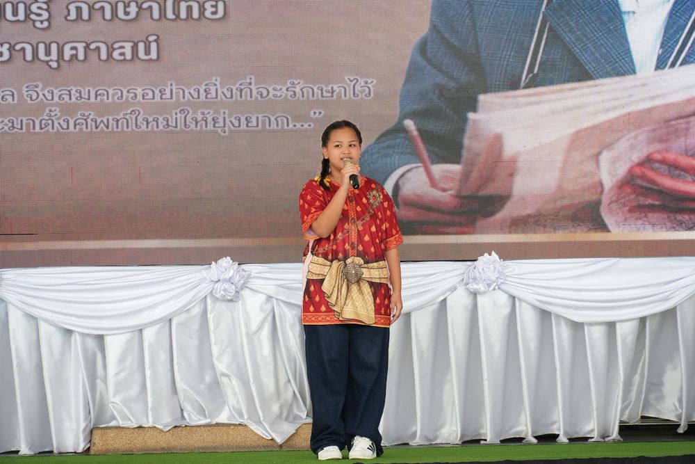 โรงเรียนปรีชานุศาสน์