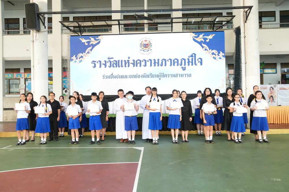 โรงเรียนปรีชานุศาสน์