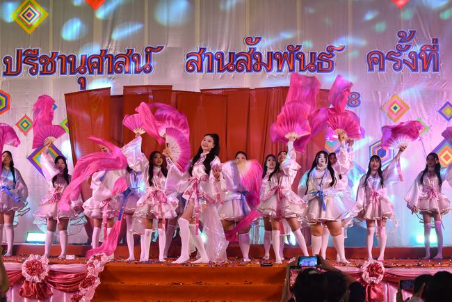 โรงเรียนปรีชานุศาสน์