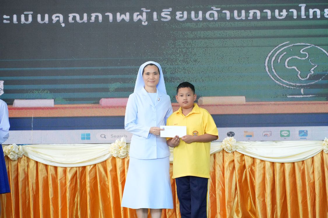 โรงเรียนปรีชานุศาสน์