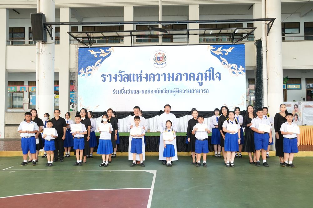 โรงเรียนปรีชานุศาสน์
