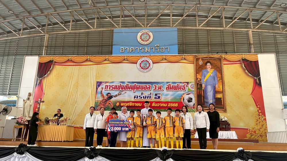 โรงเรียนปรีชานุศาสน์
