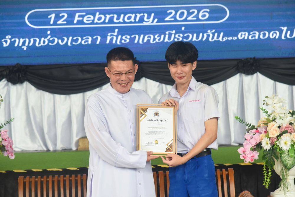 โรงเรียนปรีชานุศาสน์