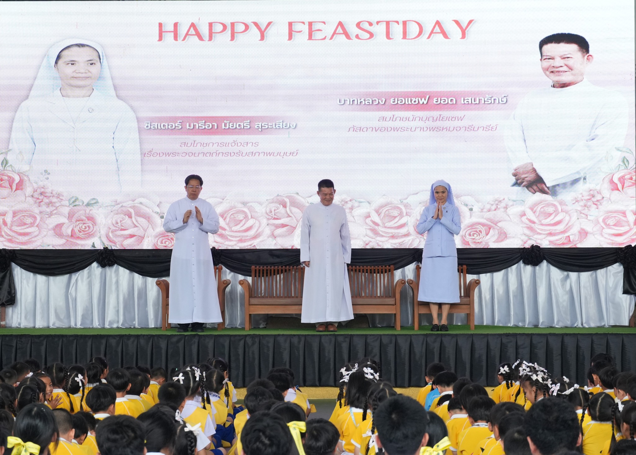 โรงเรียนปรีชานุศาสน์