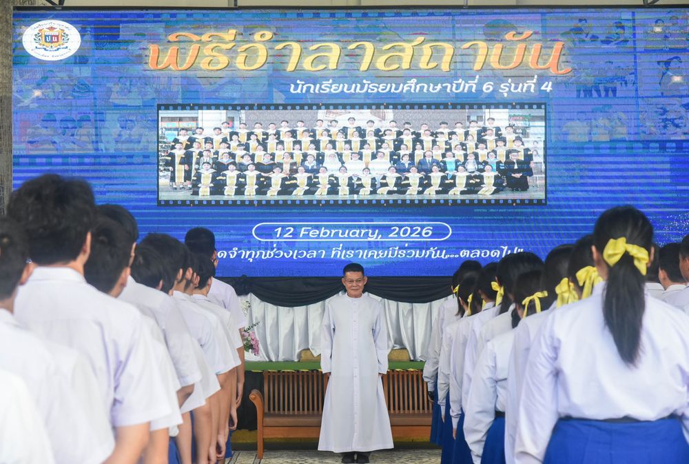 โรงเรียนปรีชานุศาสน์