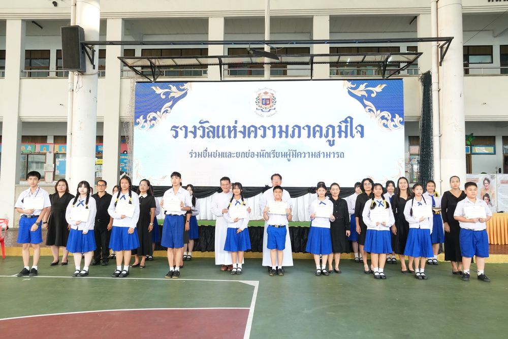 โรงเรียนปรีชานุศาสน์