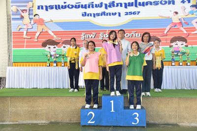 โรงเรียนปรีชานุศาสน์
