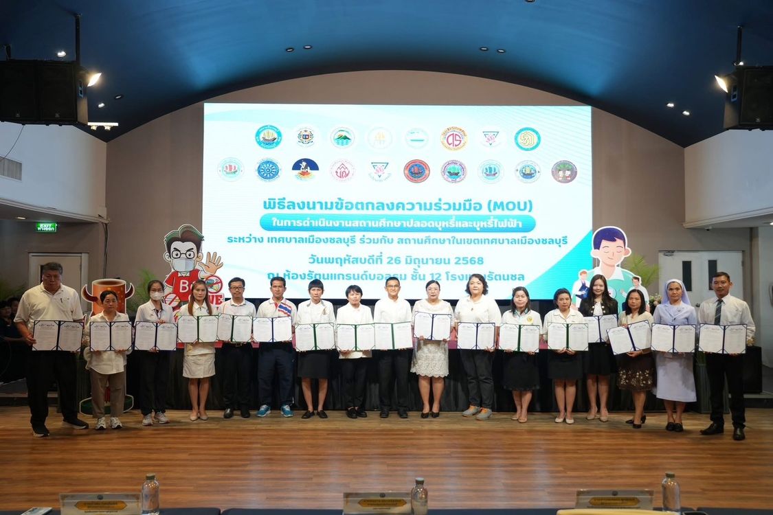 โรงเรียนปรีชานุศาสน์