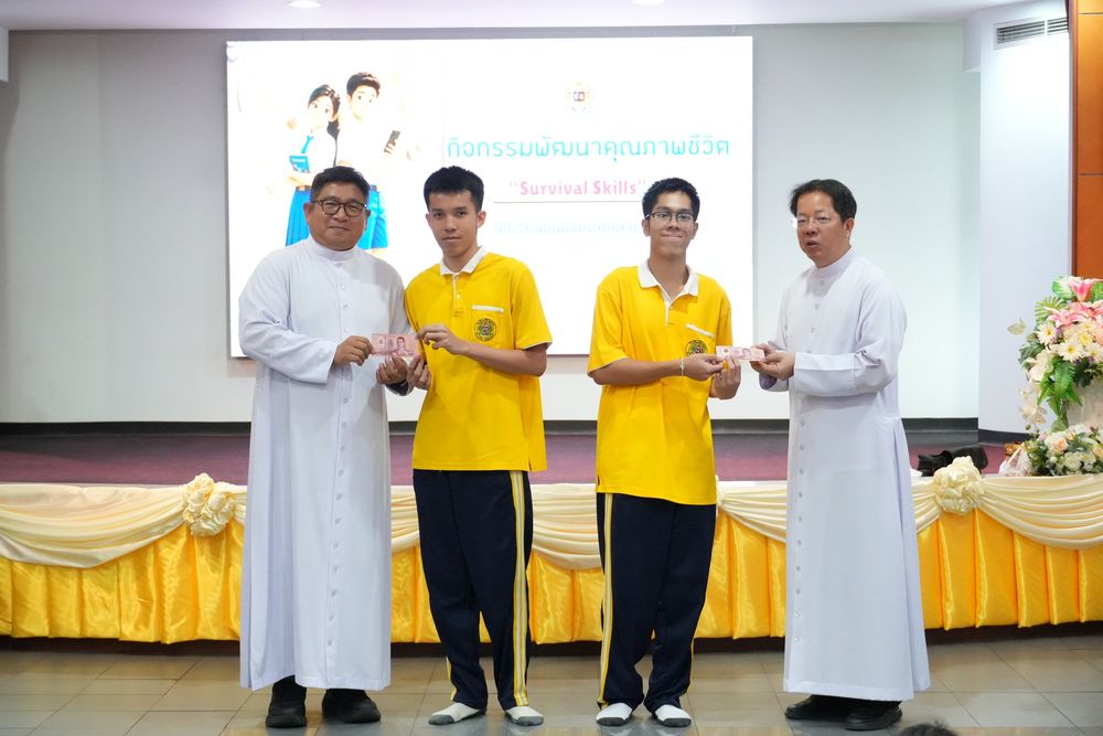 โรงเรียนปรีชานุศาสน์