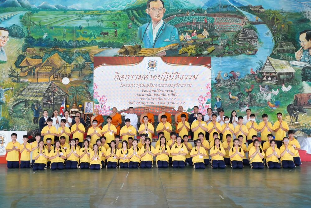 โรงเรียนปรีชานุศาสน์