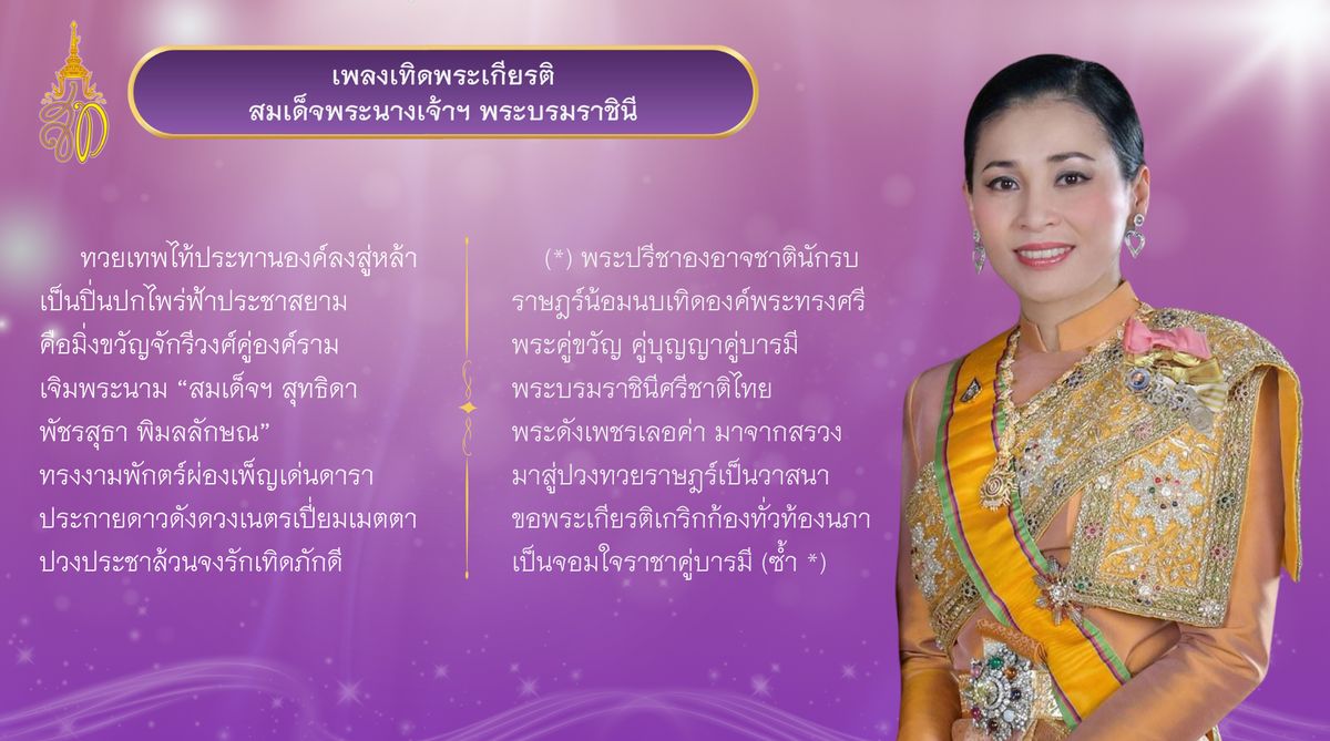 โรงเรียนปรีชานุศาสน์
