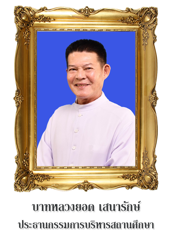 โรงเรียนปรีชานุศาสน์