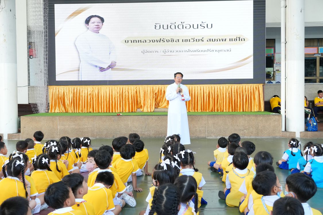 โรงเรียนปรีชานุศาสน์