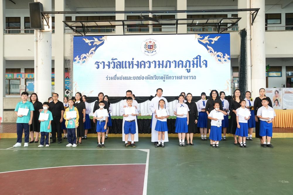 โรงเรียนปรีชานุศาสน์