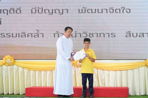 โรงเรียนปรีชานุศาสน์