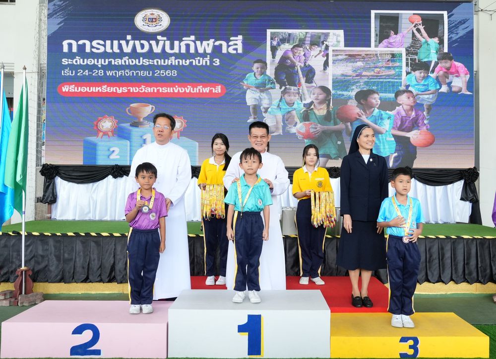 โรงเรียนปรีชานุศาสน์