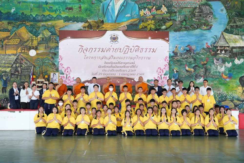 โรงเรียนปรีชานุศาสน์