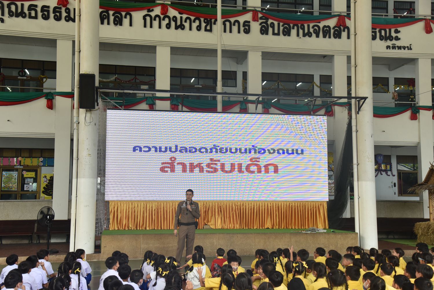 โรงเรียนปรีชานุศาสน์