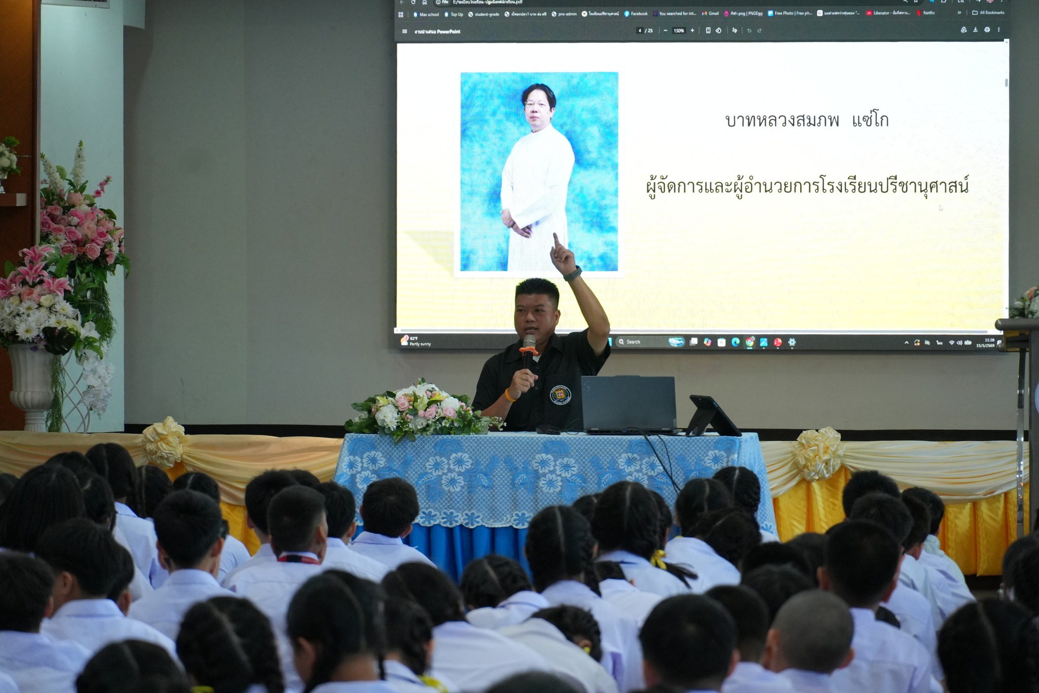 โรงเรียนปรีชานุศาสน์