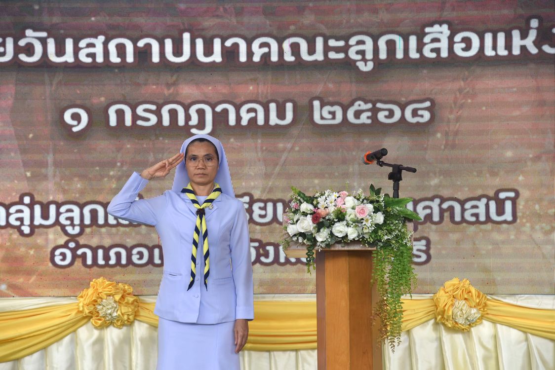 โรงเรียนปรีชานุศาสน์