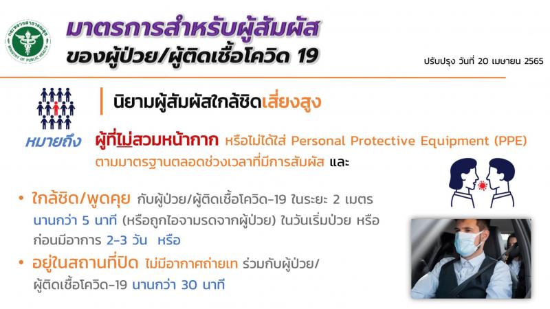 โรงเรียนปรีชานุศาสน์