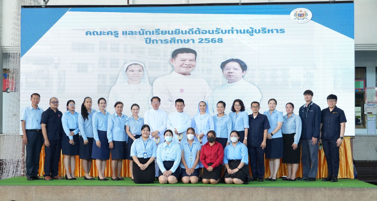 โรงเรียนปรีชานุศาสน์